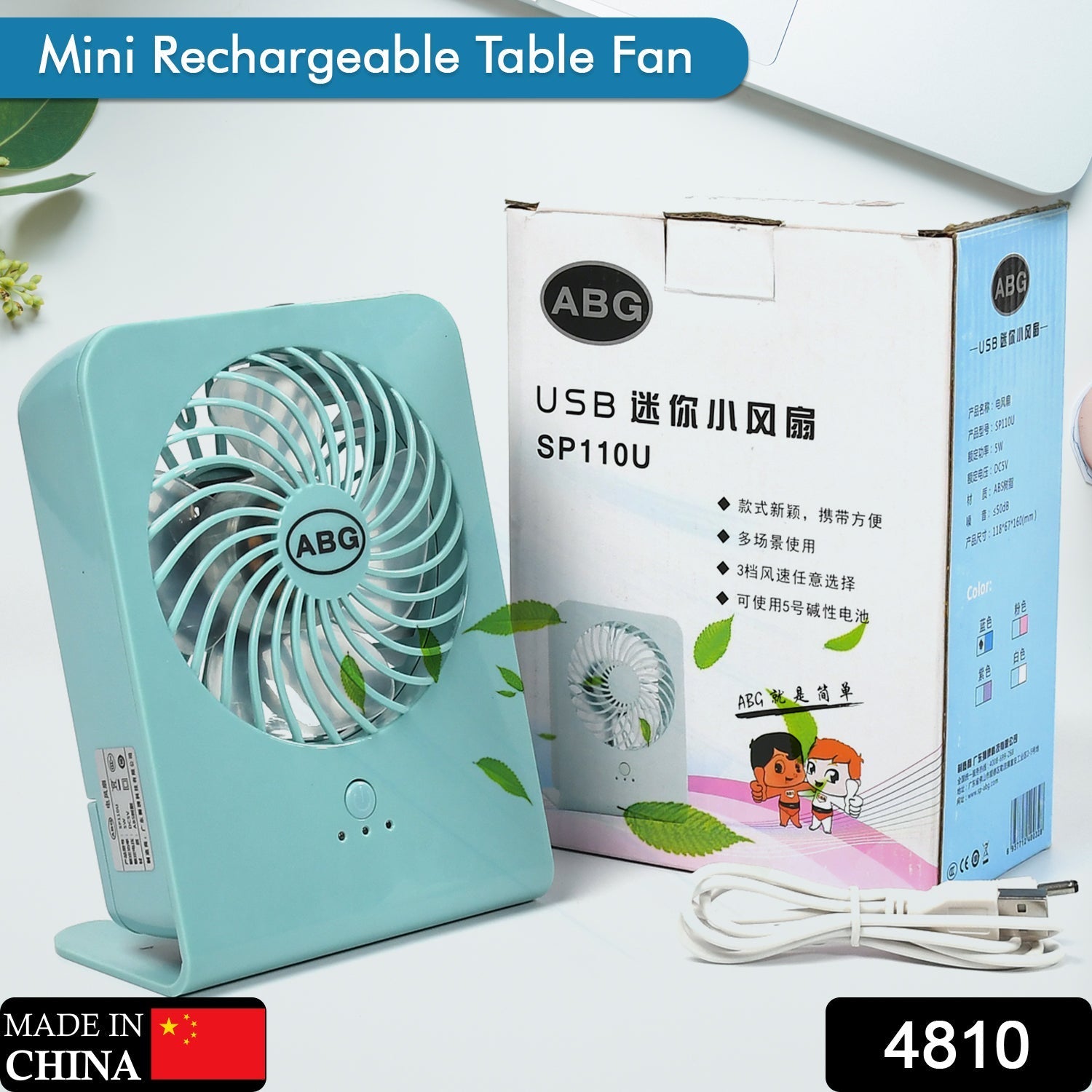 4810 Portable Desk Fan Big Table Fan3 Step Speed Setting Fan Personal Desk Fan Suitable For Office , School & Home Use (Battery Not Include) 4810 Portable Desk Fan Big Table Fan3 Step Speed Setting Fan Personal Desk Fan Suitable For Office , School & Home Use (Battery Not Include)